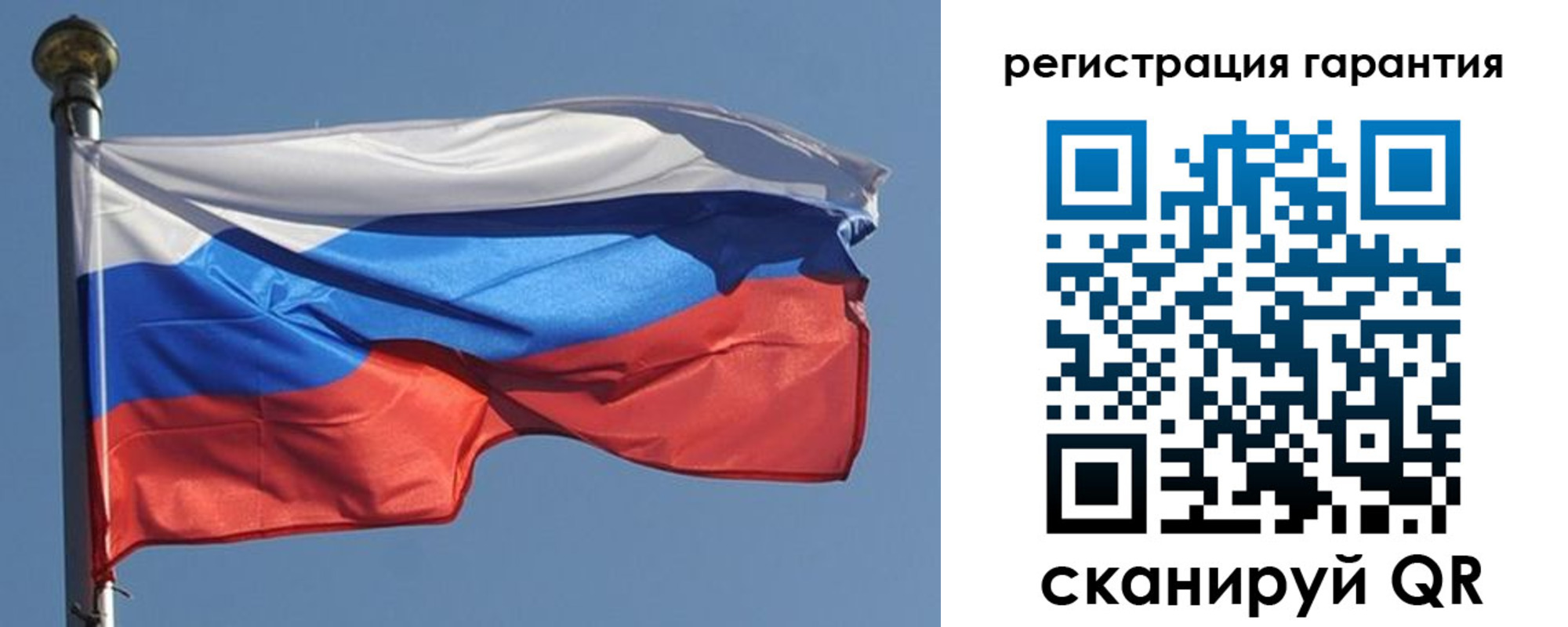 временная регистрация недорого в Пушкино